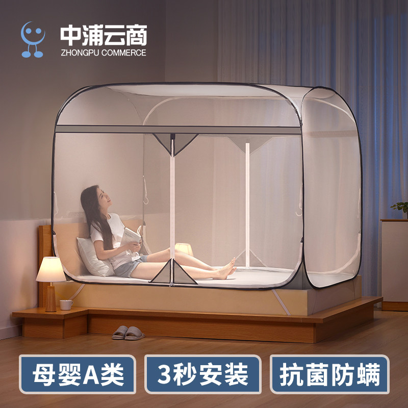 2022新款儿童防摔蒙古包蚊帐家用免安装方顶拉链薄款1.8米可折叠
