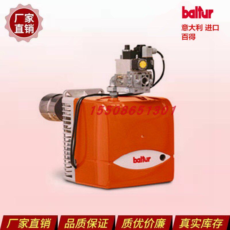 意大利进口百得燃烧器BTG6 BTG11 btg12 BTG20 BTG28P燃气燃烧机