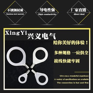 OT圆型6平方304不锈钢冷压裸端子耐高温防腐蚀接线鼻线耳加厚定制