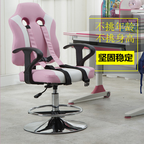 学生椅子儿童学习椅可调节升降靠背矫正坐姿防驼背家用书桌写字椅