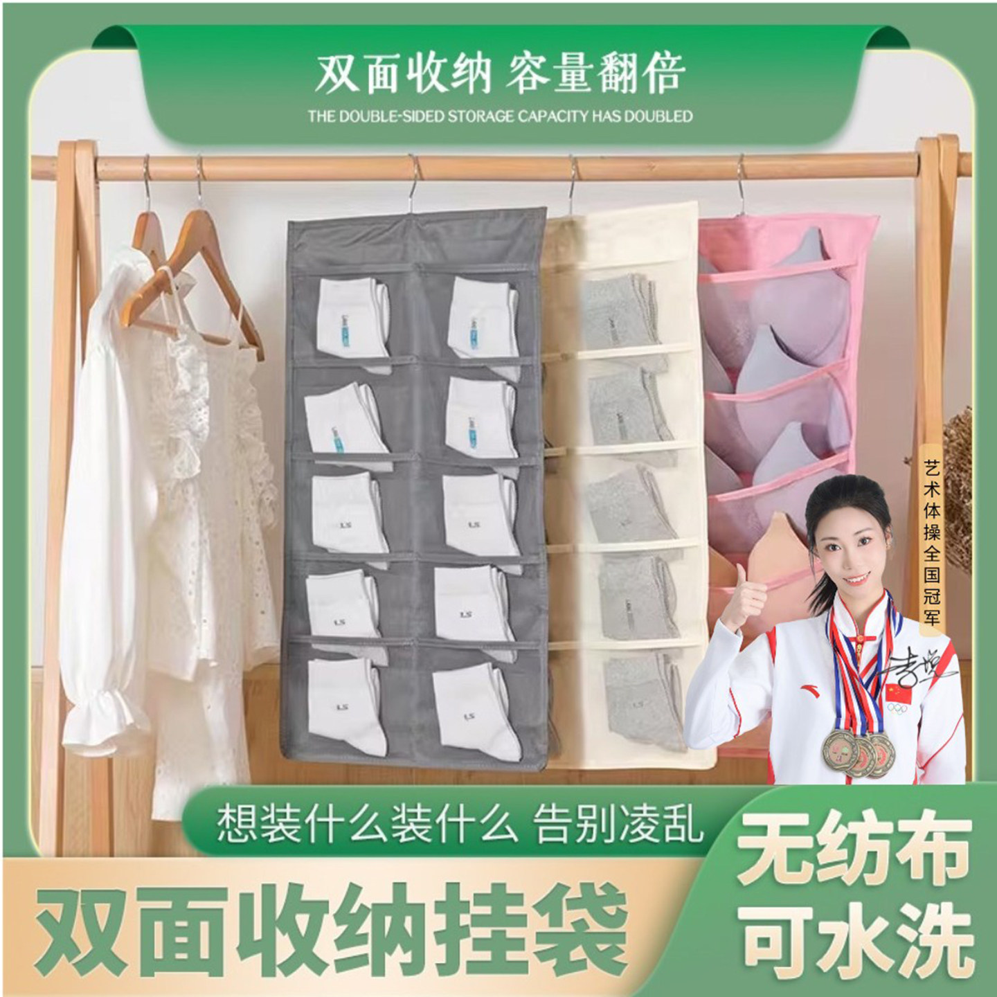 内衣双面收纳挂袋宿舍悬挂式文胸内裤袜子储物袋收纳袋包收纳神器
