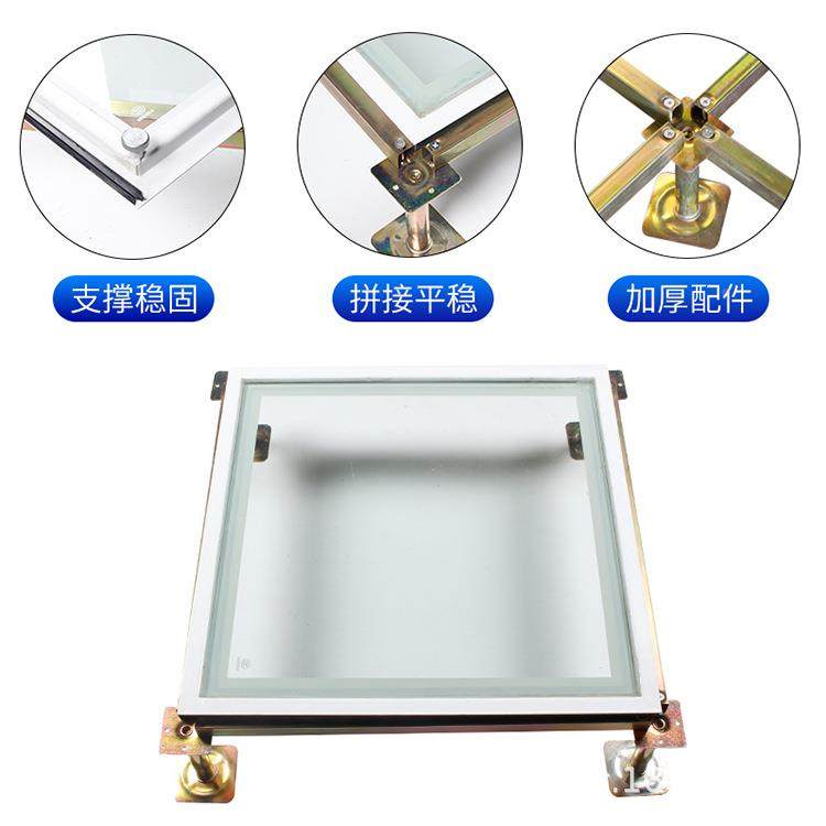 玻璃校静电高架空114地板机房钢化可视璃检查地板学玻适配防静电