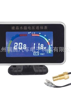 大液水温晶电压连表大液仪73413表系列适晶用汽车体/卡车/工程车