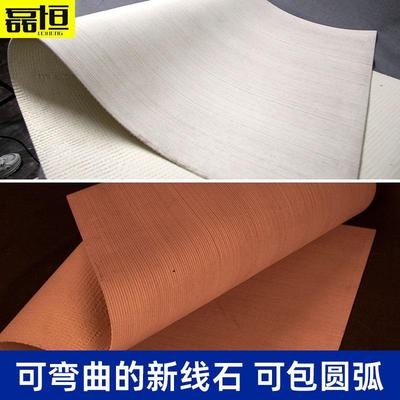 软石新线柔性石材背景墙可装弧形墙石面软瓷商铺安门头岩93250背