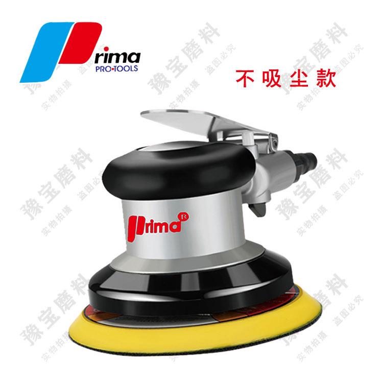 普家力马5寸动打磨机5寸盘圆气砂纸抛光机汽车五金具打蜡磨光干磨