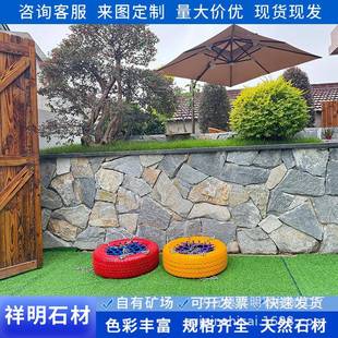 背景文化石虎皮黄墙碎53拼毛石贴面墙砖庭石然院地铺石石料天石材