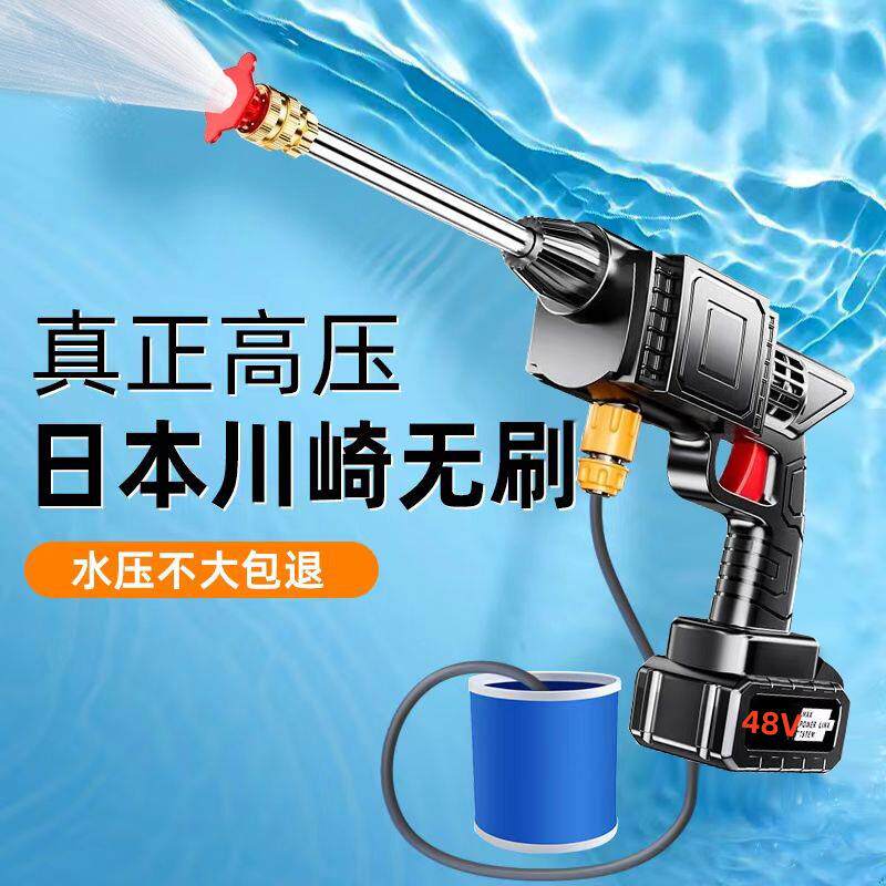 高无线压洗车机功率家用强力水枪锂电便携充VDB式电大式洗车神器