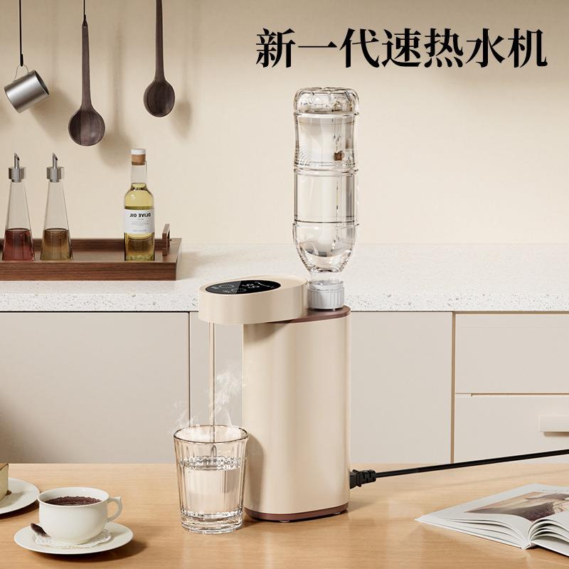 便携式桌面家即式饮水机3用秒出热水旅行抽水热迷HJ-D02你小型即