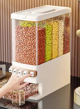 五谷杂粮收纳盒ODS食品级储粮神器防虫防潮家密封用格米桶2分205
