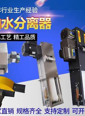 机床水箱皮带撇油机刮加磨工中心床油水分器离油机切KVC屑液浮油