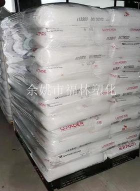 EMA法国阿稳科玛AX8900热定增韧JAI改性尼pbt层压龙板粘合剂