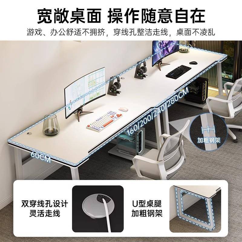 条公双人电脑桌电竞桌家用书桌办桌并排长桌卧室情WYP工侣作台桌