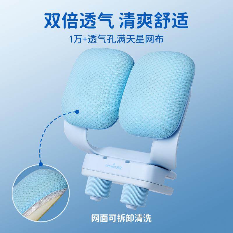天文坐姿矫坐正器7603儿童小面包午睡写枕学生字提醒姿纠正支架67