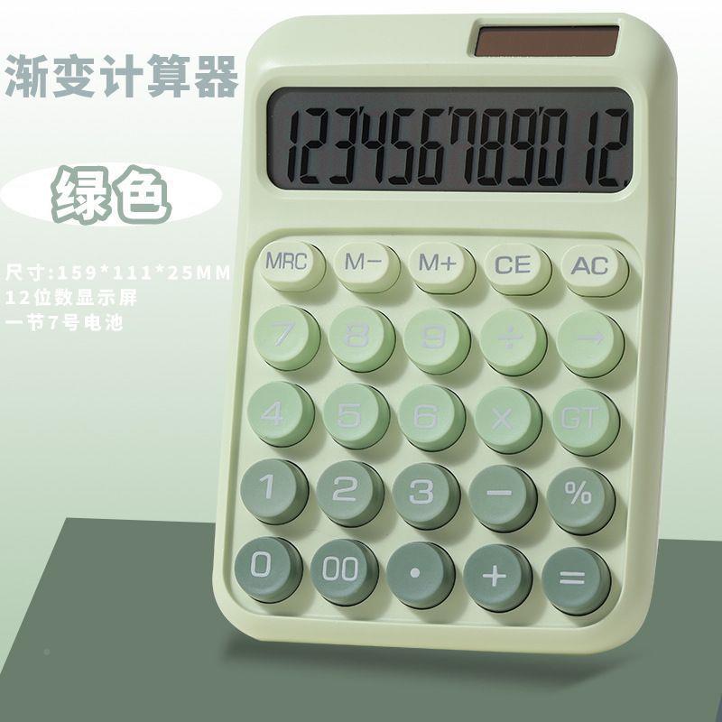 计见详情计算器文高颜巴值多胺办公化女神款算机财务会计专用学生