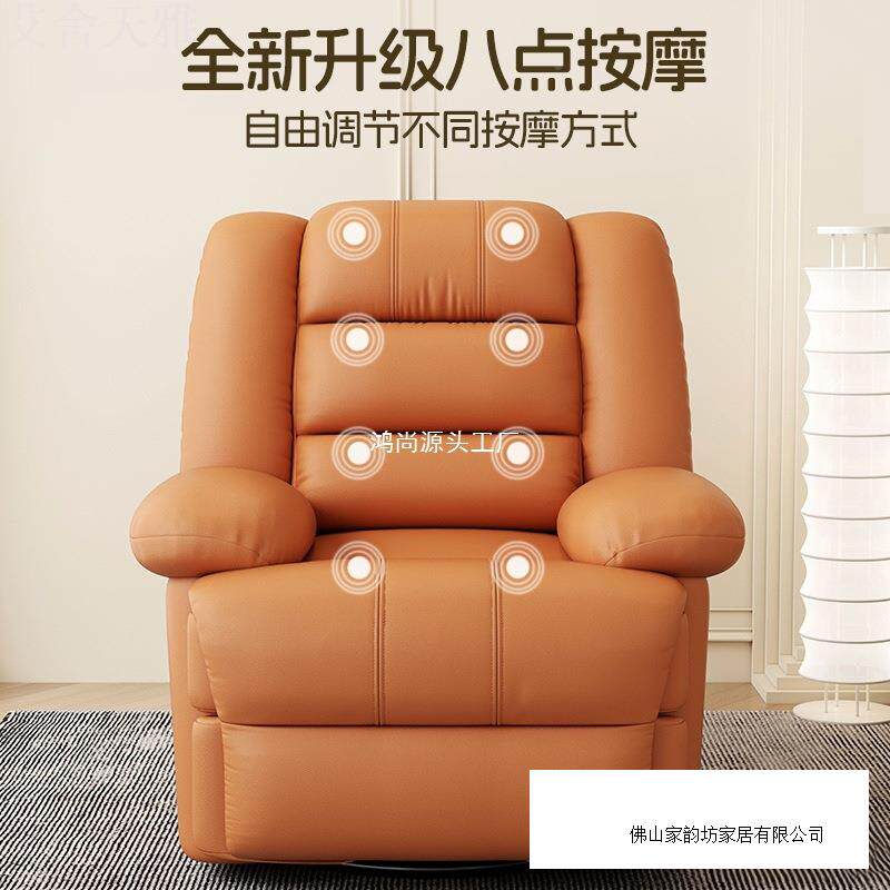 摇摇椅无品牌/懒人可躺睡单人位电沙发头等能空动舱多太功按摩沙