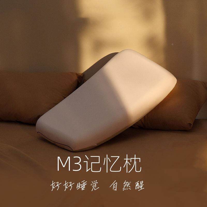 住3记枕慢回弹忆记忆棉护颈椎JYZ87枕头成人M枕华1A