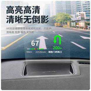 厂家直供适用224款 0岚抬头165显保护罩升图级斜面车内 知音内嵌式