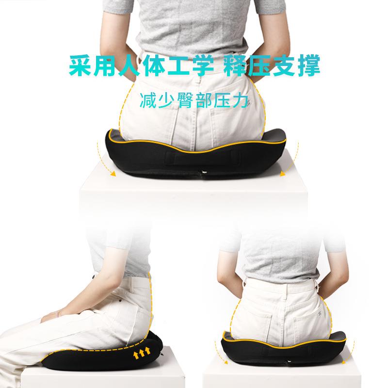 新垫款坐垫屁榻榻米办公坐C-032舟垫椅子屁垫久坐器臀坐垫透神护