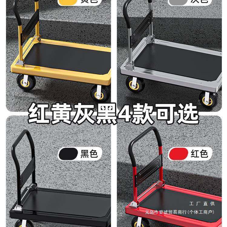 钢板F976M8S6小推车拉货办平板推车手推车搬运车折叠轻货便家用公,收纳整理,便携购物车,淘宝优惠券,粉丝福利购,淘宝优惠卷
