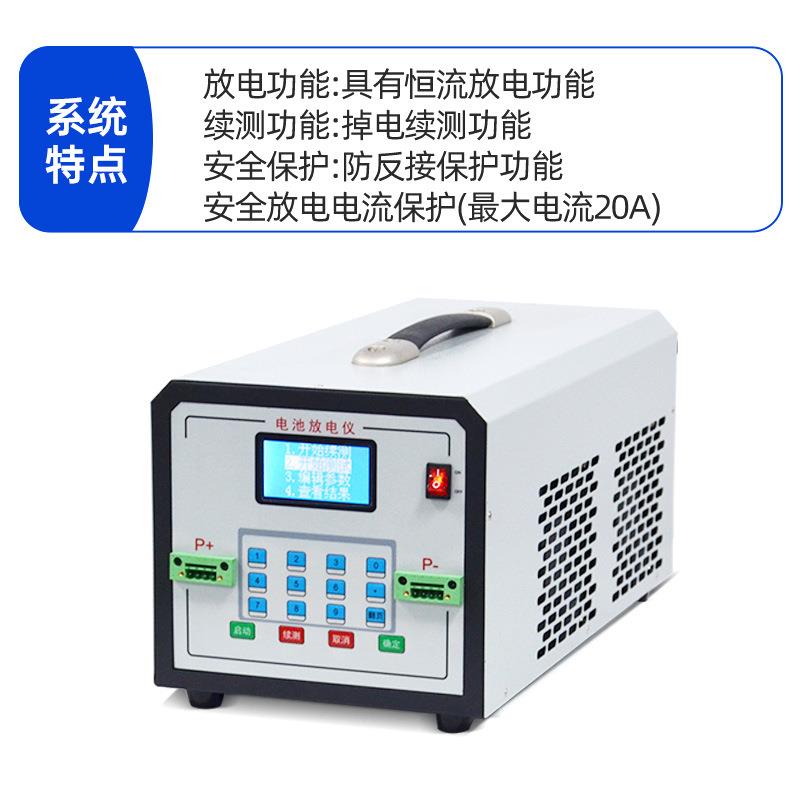 电放仪100V0A放电池放电仪负载仪10754200w锂电池组放电测试电设