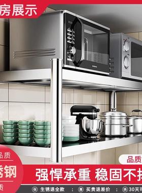 锈式钢厨房墙面置架壁挂多功能物商用不挂墙上收纳架子墙BWF38235