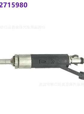 98271油5980喷嘴适用于雪铁龙标致308048308SC3X83471RC4L2C4