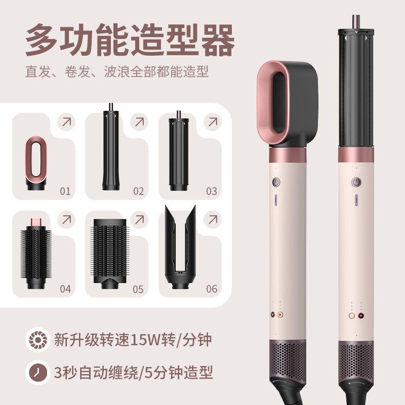 华强平替美发棒卷多功能