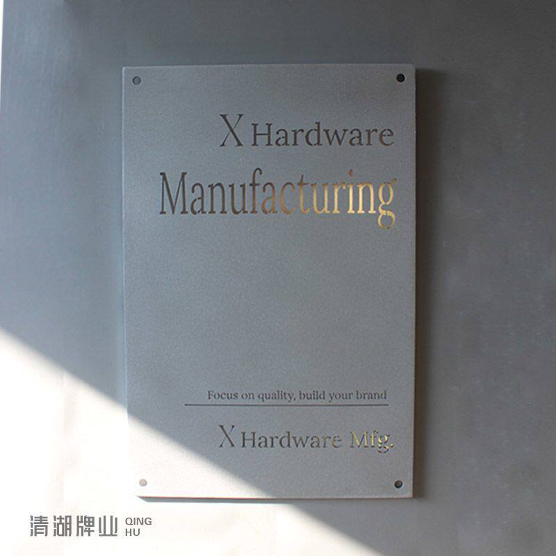公司门牌民宿招牌企业牌匾创意银白色金属雕刻工作室名称牌牌子