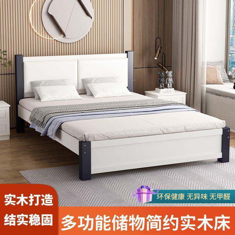 实木床1...8米现代简约双床1人5用单人床12米GVJ经济型出租床1米