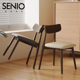 木餐椅家用现木代简约实椅Y20子小户原型白蜡木实胡桃木色木餐桌