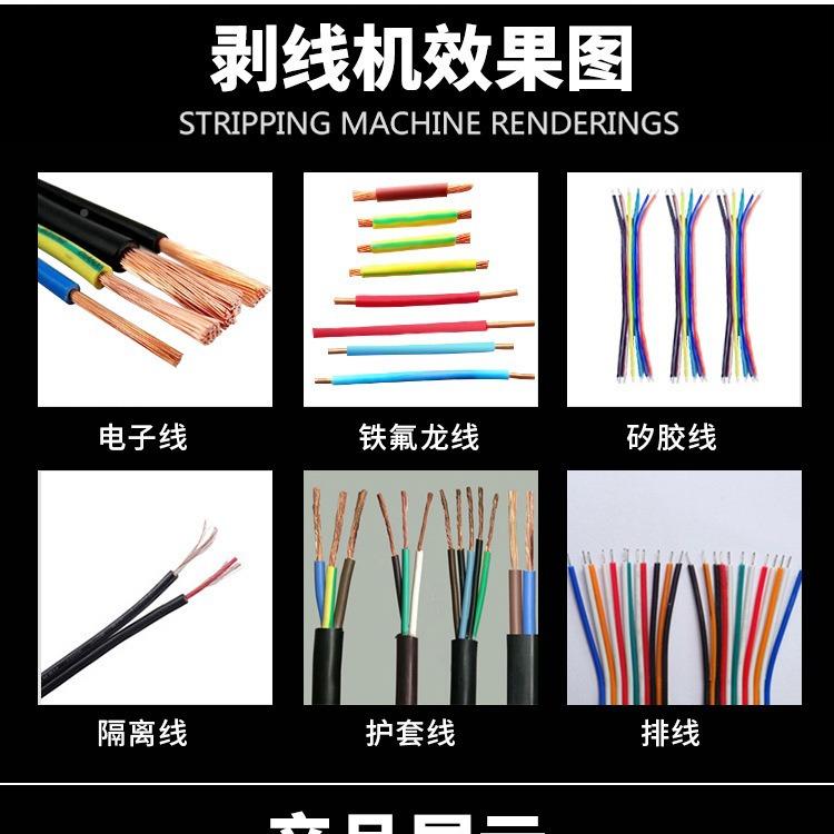 3F/4F气动剥皮剥机310小型直芯立卧式线机大电缆护套剥粗4FN多线