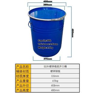 工厂直铁桶50升敞口50L开口铁皮桶涂料发桶工铁桶带盖子厂家化锌