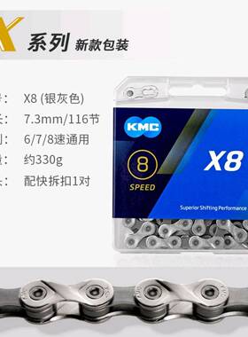 盟kmxc链条z8z公9x8x910x11x12AIZ速路自行车折叠桂车变速链条