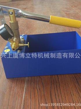 厂家供应Y-6SLQT0X手动试泵手动水管试压压泵
