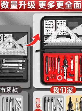 机制EHF图画工具绘套装图工程制图专业绘图包作械图cad图大学生化