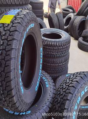 越野AT/皮卡轮胎965215/2035/245265/275556657075R161718/19