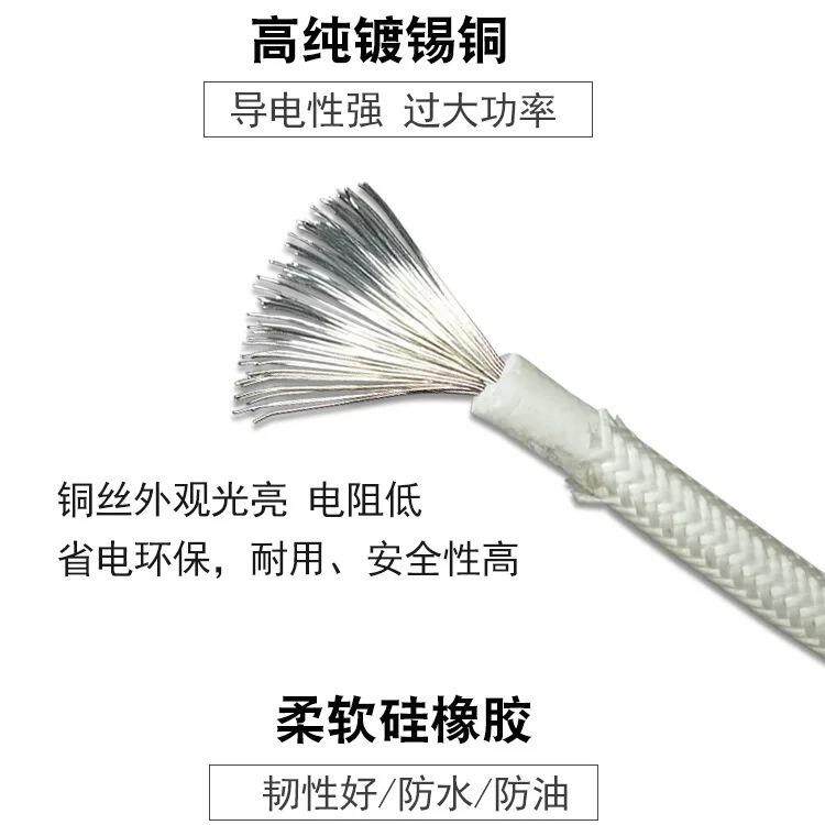 高线1.0/1.52.温/4/6mm2耐高温200-250度硅胶377编织/高温线1005m