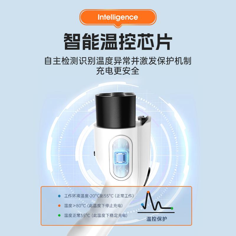 便携7充电枪16621A/2A新能源电动汽车随车3充通用比亚迪3.5/kw新