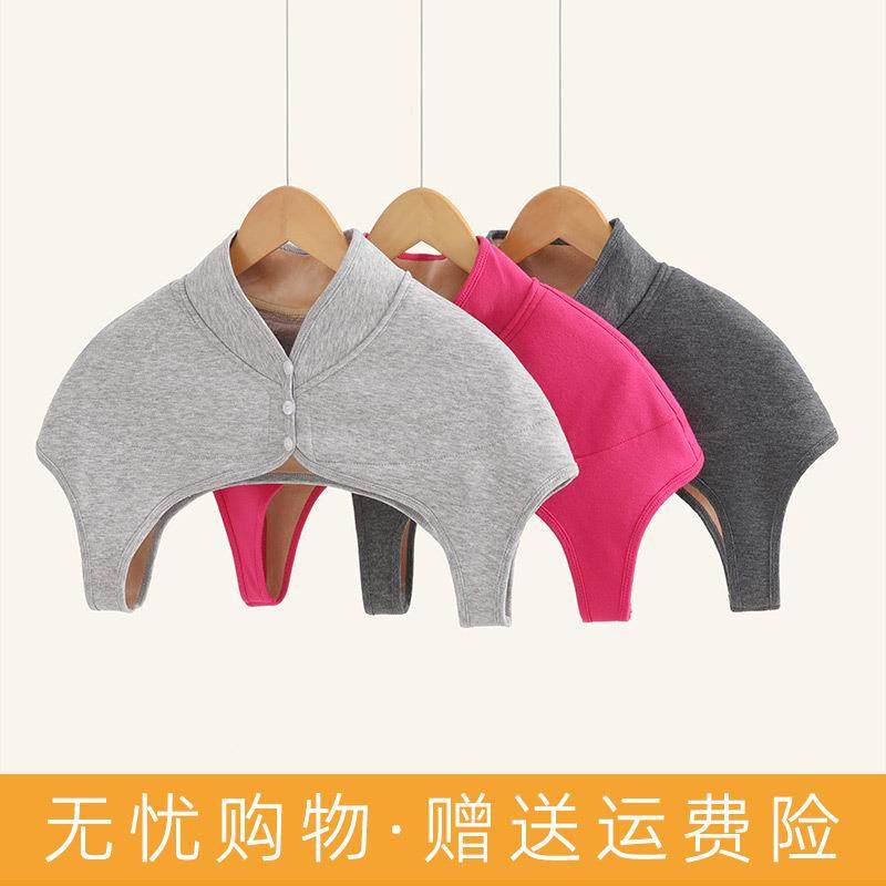 秋冬护肩颈椎坎肩睡专觉中老年肩加周保372绒暖肩部炎用男女防寒