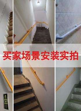 走廊扶手养老障院老人残疾人无墙碍靠安手全防摔楼梯扶栏95705杆