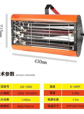 汽车喷烤手持红外线短移动烤漆灯波灯烤漆漆房贴TSN膜镀晶高温烘