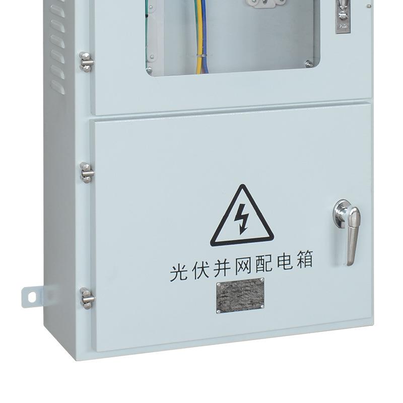 伏并网光室配电箱箱内外不锈钢配电不锈光伏并网钢光伏成套配电箱