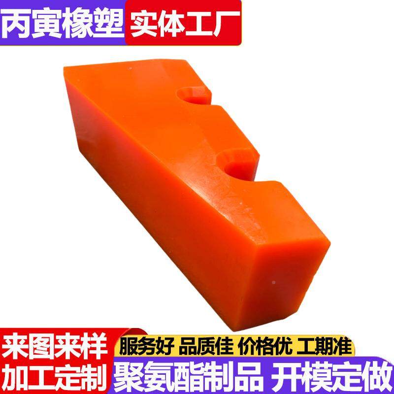 聚氨鞍座缓冲块聚块氨鞍座块聚氨酯弹性胶聚氨酯酯橡胶酯钢卷BGC,橡塑材料及制品,橡胶,淘宝优惠券,粉丝福利购,淘宝优惠卷