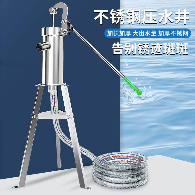 手动水泵老式手摇手压井头压农村压水水井自952吸泵加长粗抽水加