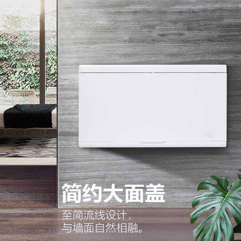 基正用光纤多媒体信息箱暗装入户配电光纤入户咨询客服箱弱家电箱