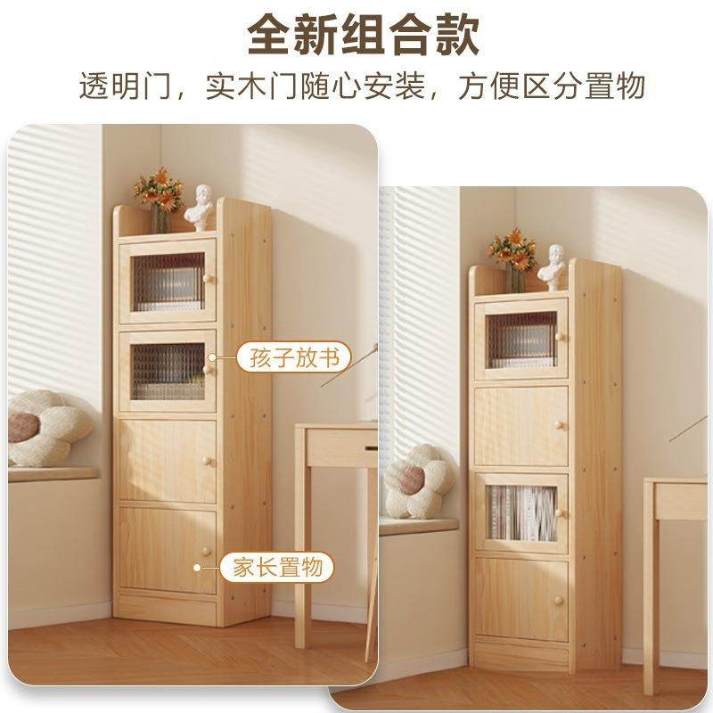 书实木书一体小窄夹缝架靠墙边收www-11纳储物柜转角柜落地多层柜