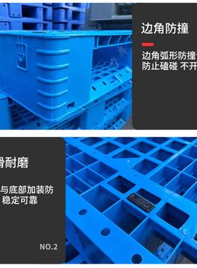 力库物网格字塑田料托盘叉仓车塑胶卡板栈板库货堆码CGZ垫仓板