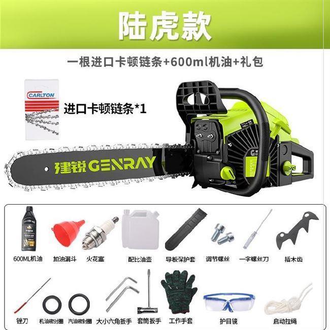 a两用金属汽油锯电动小型