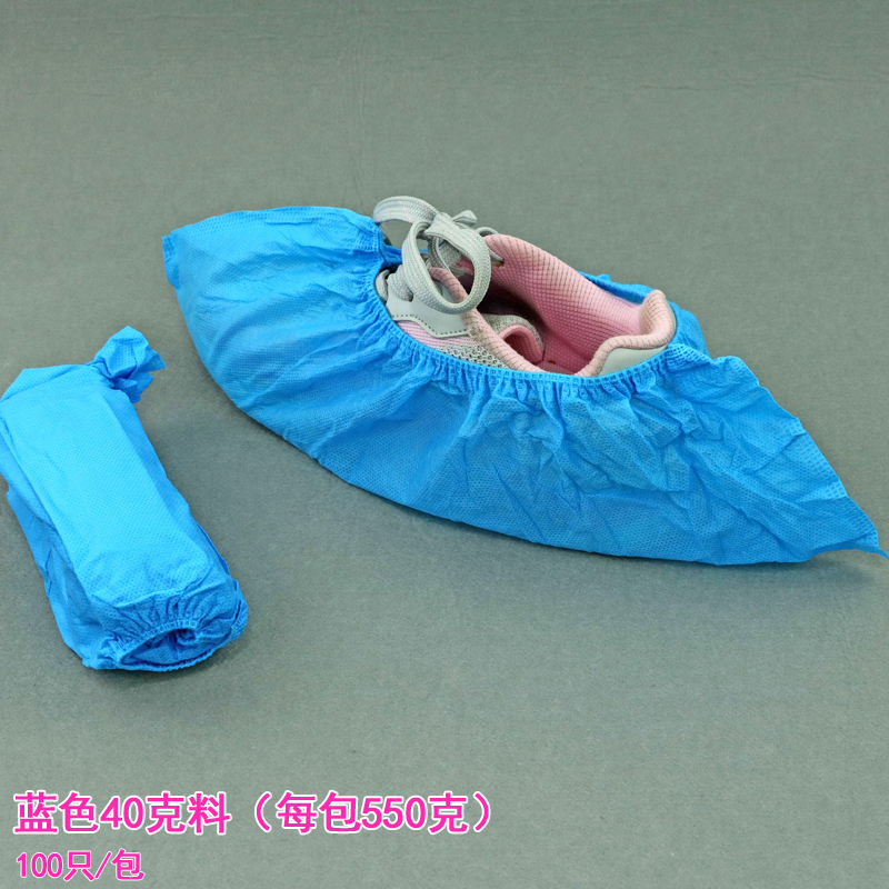 2000只一次性鞋套加厚无纺布y机制样板房耐磨防尘透气家用室内脚