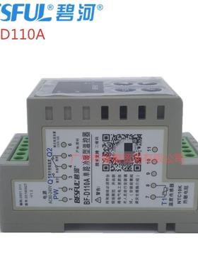 广州商河温度控制器BF导温-D11碧0A496单路冷暖双用控测量仪轨式